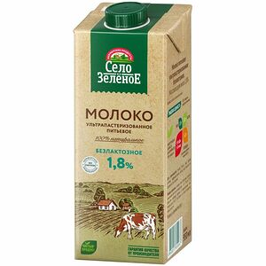 Молоко питьевое Село Зелёное ультрапастеризованное безлактозное 1,8% 950 мл