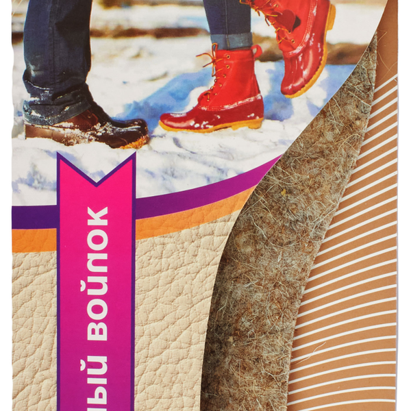 Стельки вкладные для обуви универсльные Lacky Land серо-бежевый, размер 40/41