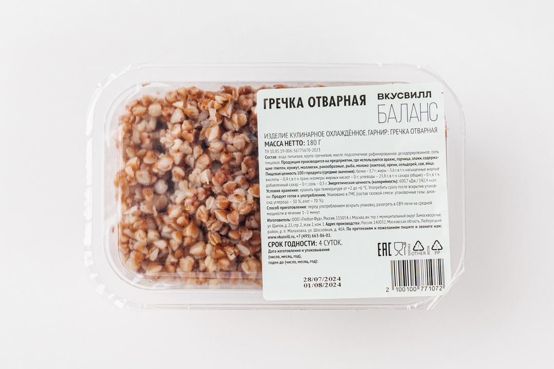 

Гречка ВкусВилл Баланс отварная 180 г