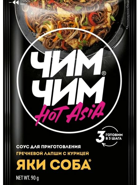 Соус Чим Чим для приготовления яки соба 90г