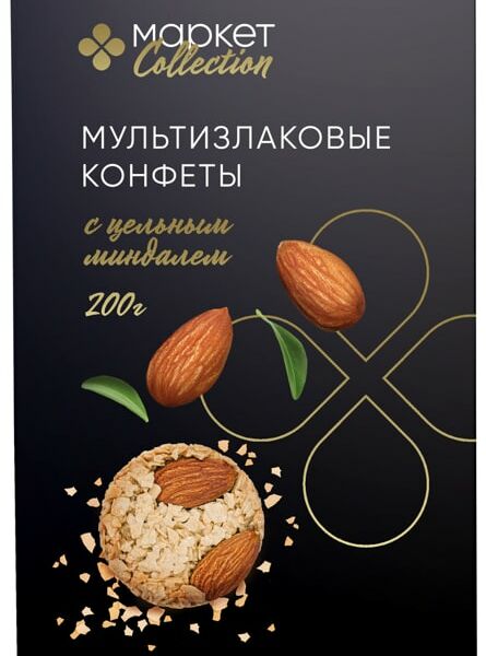 Конфеты Маркет Collection мультизлаковые с цельным миндалем 200г