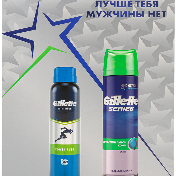 Набор подарочный GILLETTE Антиперспирант-спрей Power Rush, 150мл + Гель для бритья Sensitive с алоэ