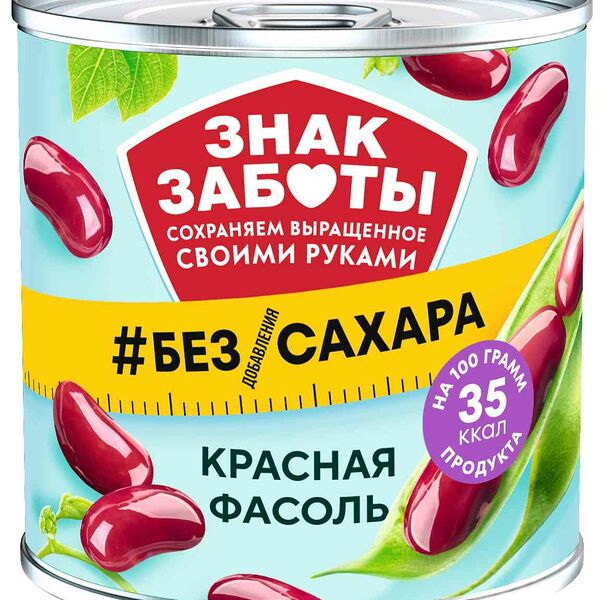 Фасоль Знак Заботы красная без сахара