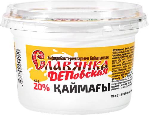 

Сметана Dep Деповская Славянка 20% обогащенная бифидобактериями бзмж 180 г