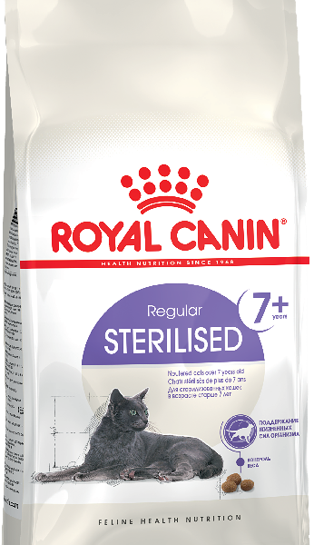 Royal Canin Sterilised 7+ для стерилизованных кошек и кастрированных котов старше 7 лет Курица