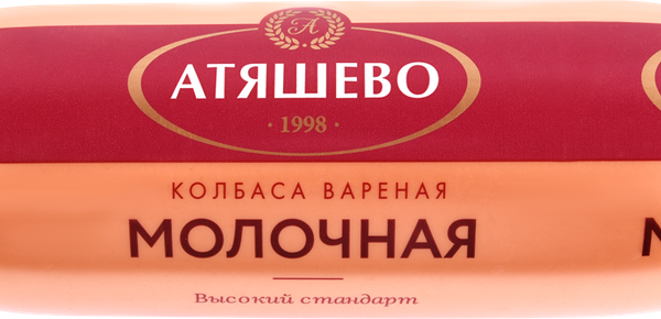 Колбаса МП АТЯШЕВО Молочная вар высокий стандарт кат.В п/о вес 