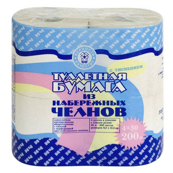 Бумага туалетная Нп нч кбк из Набережных Челнов 1 слой 4 рулона