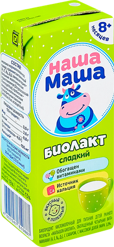 

Биолакт Наша Маша сладкий 3% с 8 месяцев 200 г