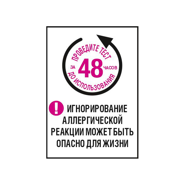 

Стойкая краска-уход для волос L'Oreal Paris Casting Creme Gloss без аммиака, оттенок 3102 Холодный темно-каштановый 180 мл