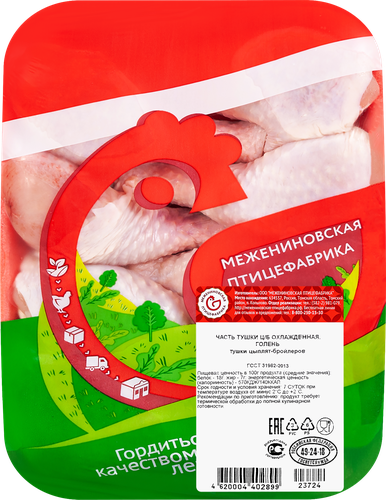 

Голень цыпленка-бройлера Межениновская птицефабрика 1 кг