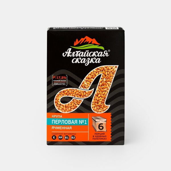 Крупа перловая Алтайская Сказка в пакетиках для варки, 5 шт