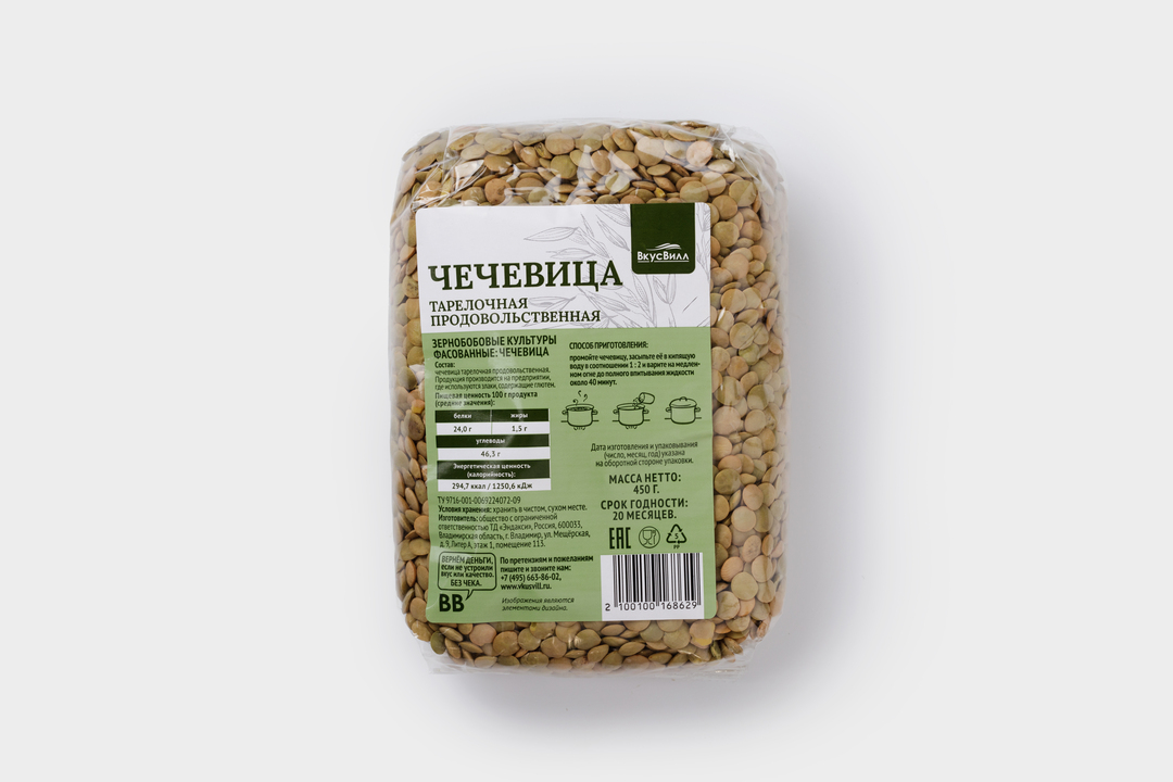 

Чечевица тарелочная продовольственная