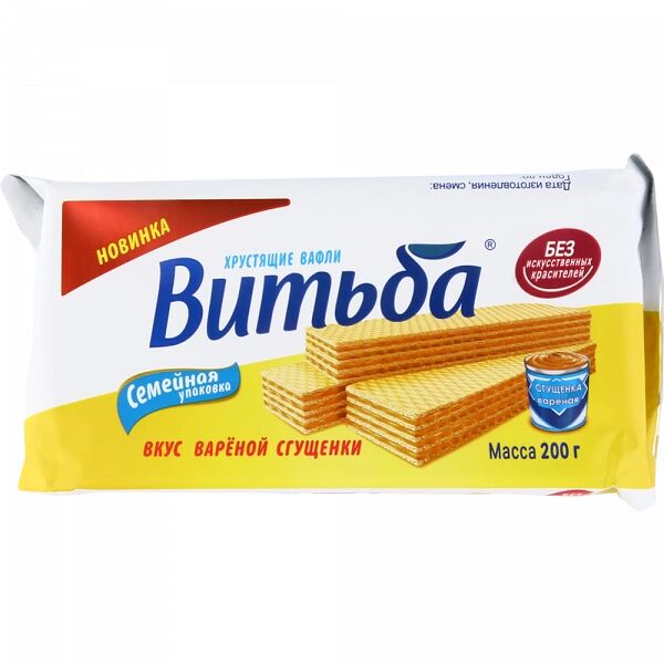 Вафли Витьба вкус вареной сгущенки, 200 г