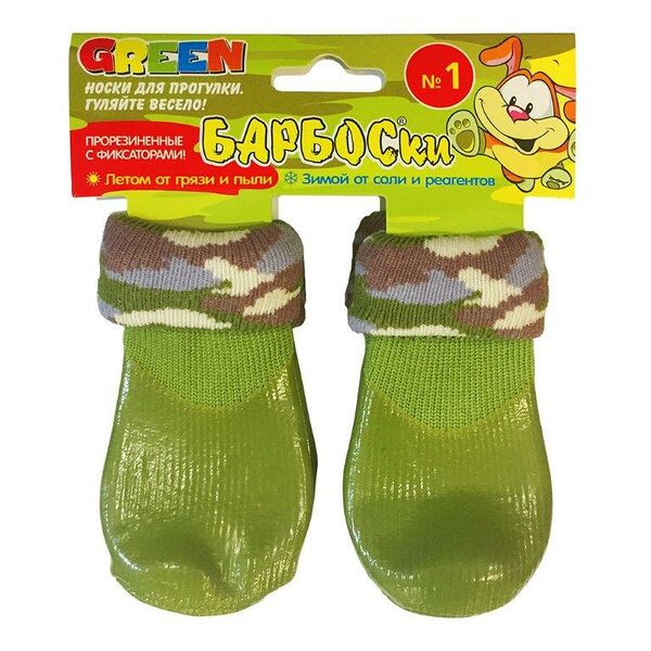 Носки для собак Барбоски высокое латексное покрытие, зеленые, размер 1