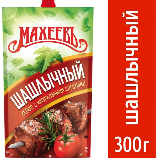 Кетчуп Махеевъ Шашлычный 300г