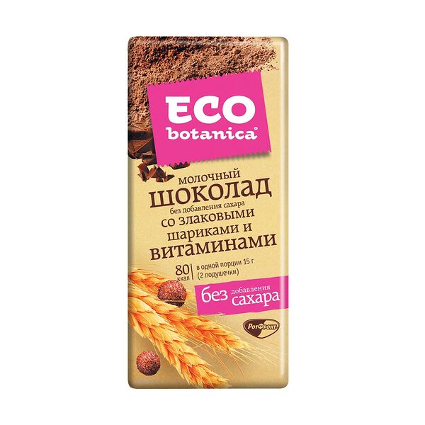 Шоколад молочный Eco botanica со злаковыми шариками и витаминами, 90 г