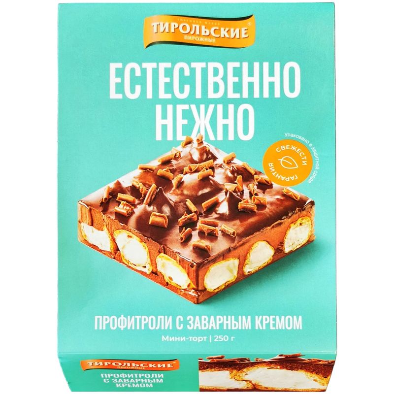 

Пирожное Тирольские пироги профитроли с заварным кремом 275 г
