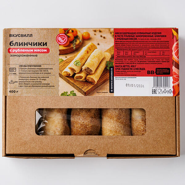 Блинчики замороженные с рубленым мясом