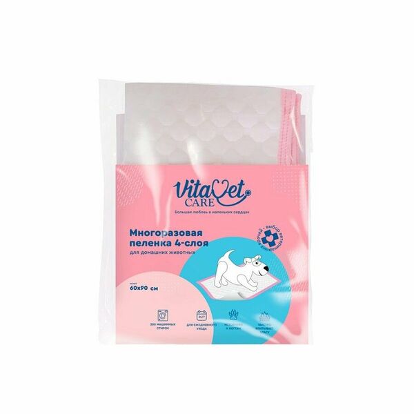 Пеленка VITAVET многоразовая впитывающая 4-слойная 60х90 розовый