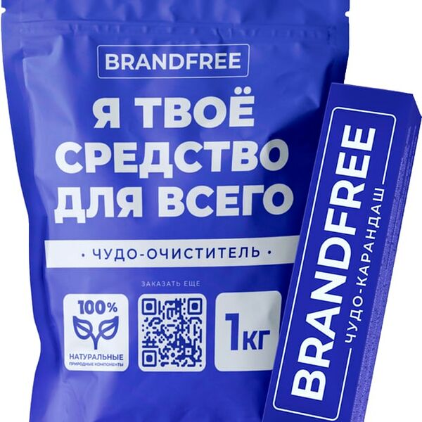 Комплект Brandfree Отбеливатель кислородный 1кг + Карандаш-пятновыводитель 35г