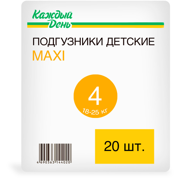 Подгузники Каждый день Maxi 4 размер (7-18 кг), 20 шт