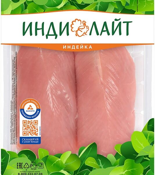Филе индейки Индилайт малое 500г