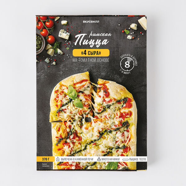 Пицца римская 4 сыра на томатной основе замороженная