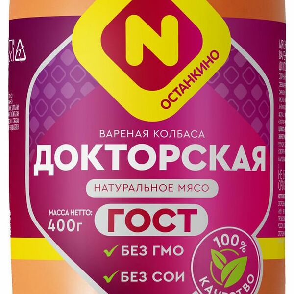 Колбаса вареная Останкино Докторская 400 г