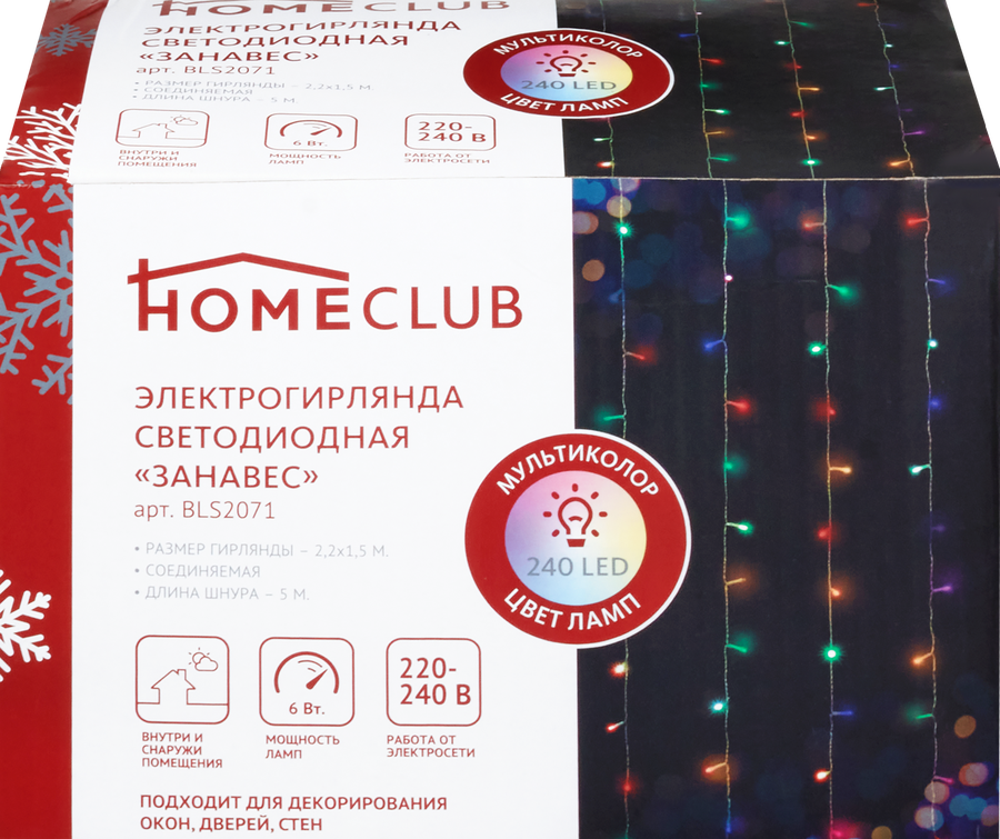 

Электрогирлянда-занавес для внутренних помещений и улицы HOMECLUB 240LED-ламп, 2,2х1,5м, RGB мультиколор, IP44 Арт. BLS2071