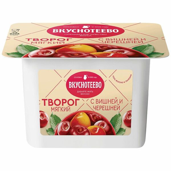 Творог Вкуснотеево мягкий с вишней и черешней 5% бзмж 120 г