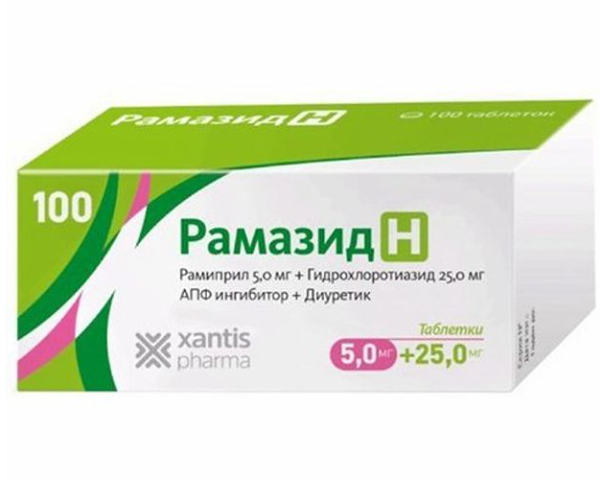 Рамазид Н таблетки 5 мг + 25 мг 100 шт