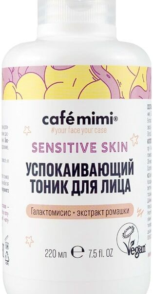 Тоник для лица Cafe Mimi Успокаивающий 220мл
