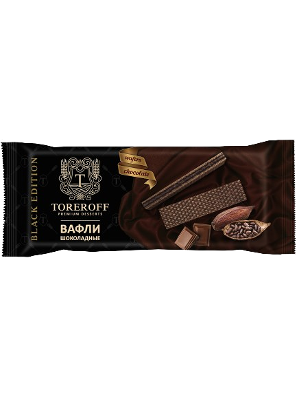 Вафли шоколадные Toreroff Black Edition 160г
