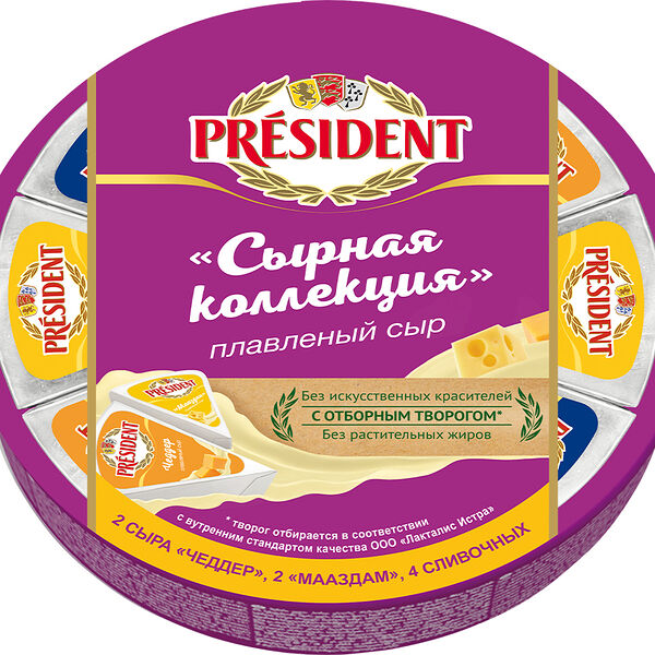 Сыр плавленый President Сырная коллекция 45%
