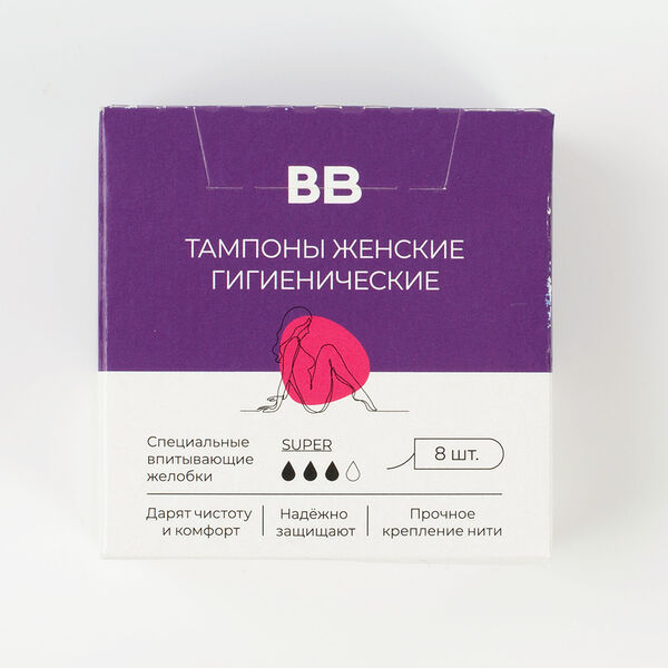 Тампоны женские гигиенические Super