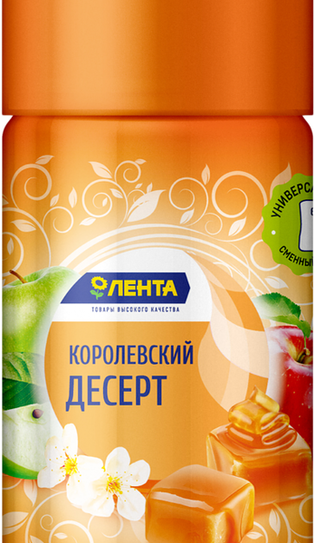 Баллон сменный для автоматического освежителя воздуха Лента Королевский десерт