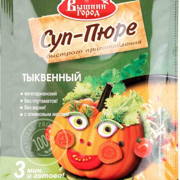 Суп-пюре тыквенный Вышний город