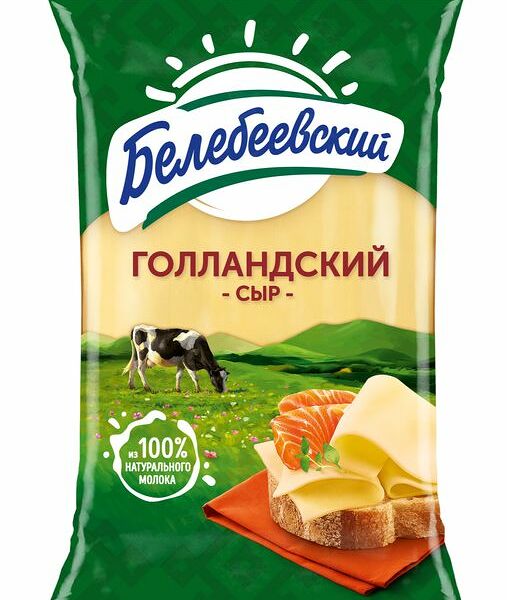 Сыр Белебеевский Голландский 45% БЗМЖ 190 г