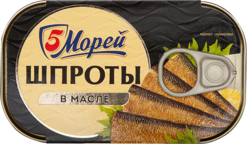 

Шпроты 5 Морей в масле из балтийской кильки 120 г