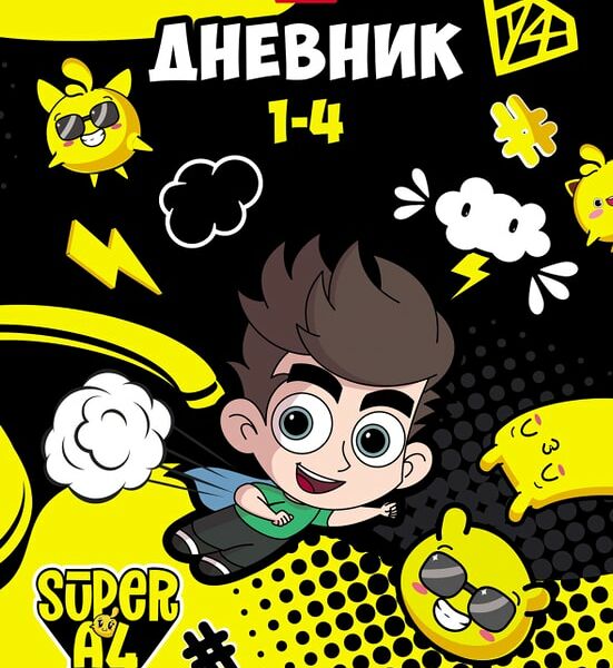 Дневник Hatber Влад 1-4 класс 48л А5