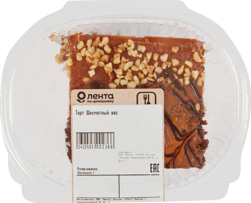 

Торт Лента Fresh Шахматный вес