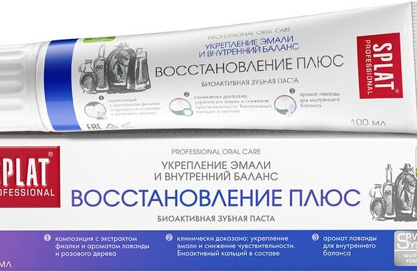 Зубная паста Splat Professional Восстановление плюс 100мл