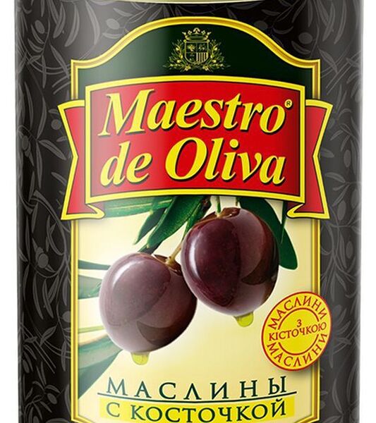 Маслины Maestro de Oliva с косточкой