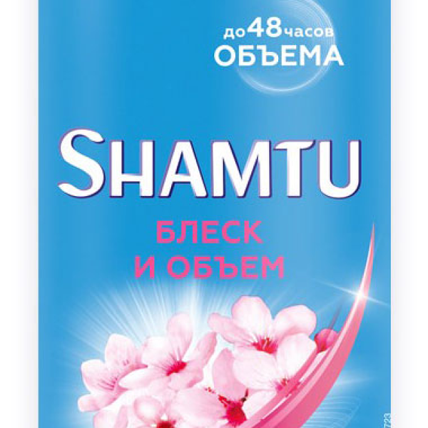 Шампунь Shamtu Блеск и Объем с экстрактом вишни