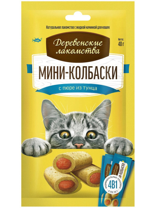 

Лакомства для кошек Деревенские лакомства мини-колбаски с пюре из тунца, 40 г