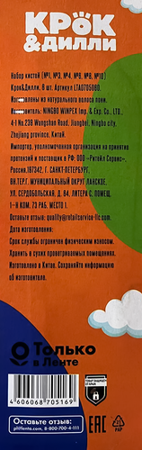 

Набор кистей Крок&Дилли №1, №3, №4, №6, №8, №10, 6 шт