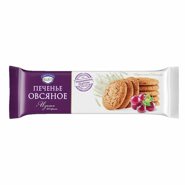 Печенье КП Полёт овсяное с изюмом 250 г