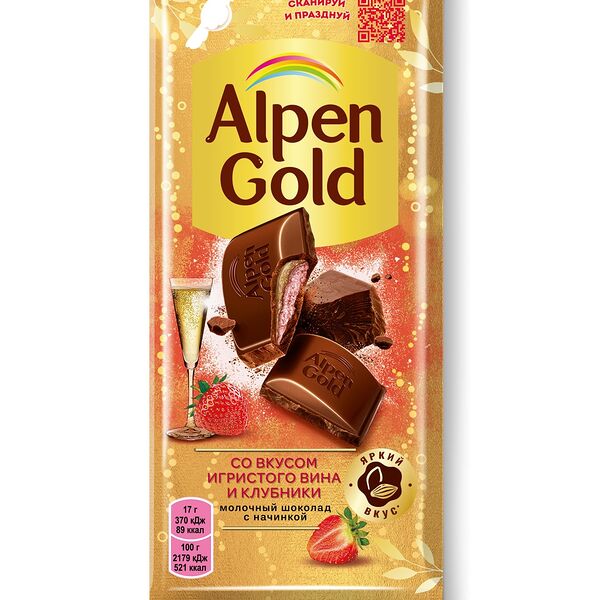 Шоколад молочный Alpen Gold Клубника со вкусом игристого вина, 85г