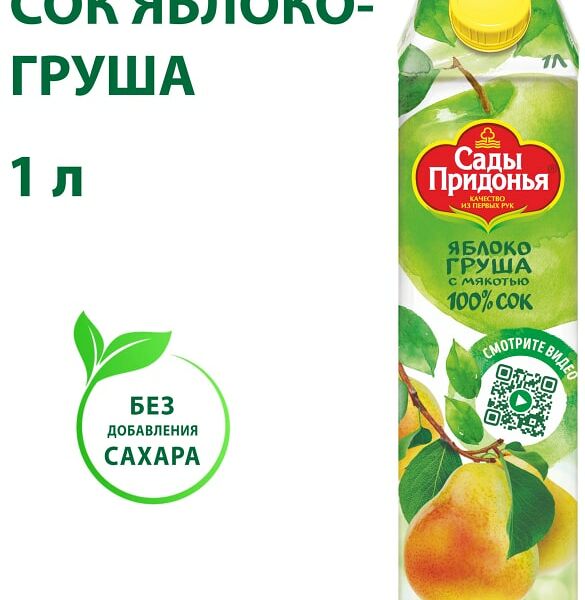 Сок Сады Придонья Яблоко-груша с мякотью 1л