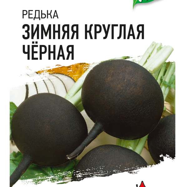 Семена ГАВРИШ Удачные семена Хит, Редька Зимняя, круглая черная